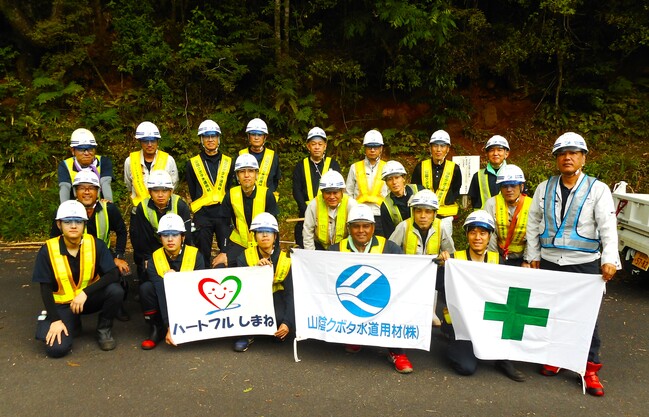 県道　集合写真