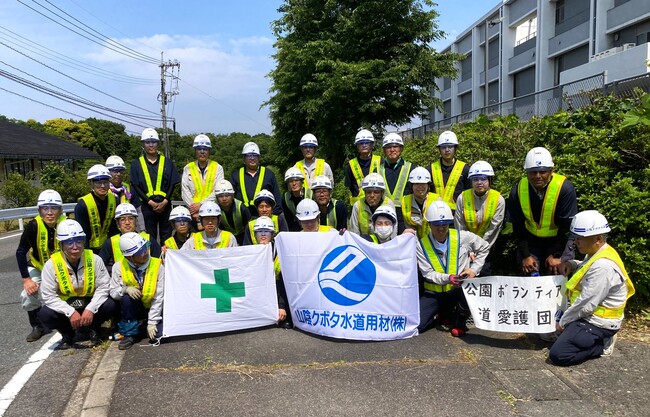 市道　集合写真