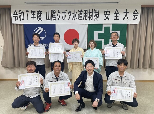 優良工事表彰_集合