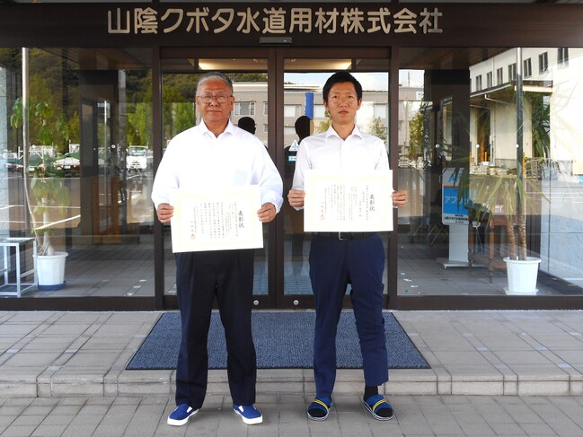 本社玄関前