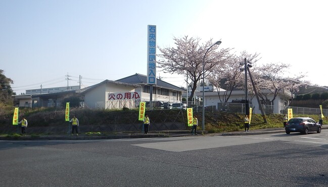 浜田営業所1