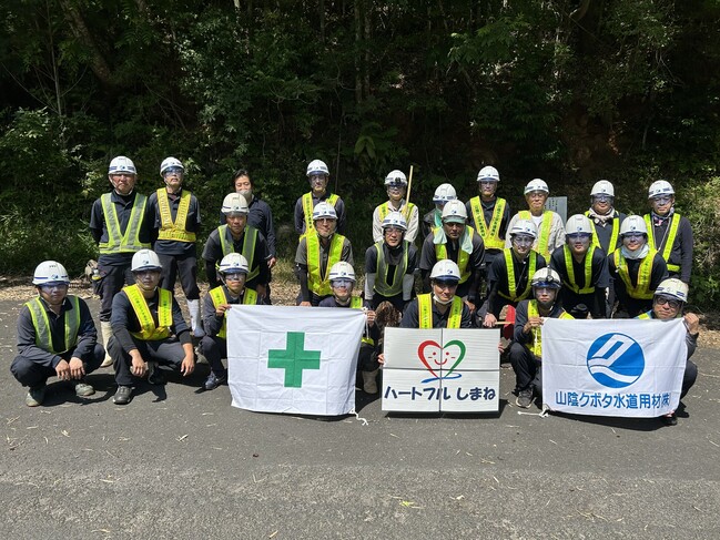 県道