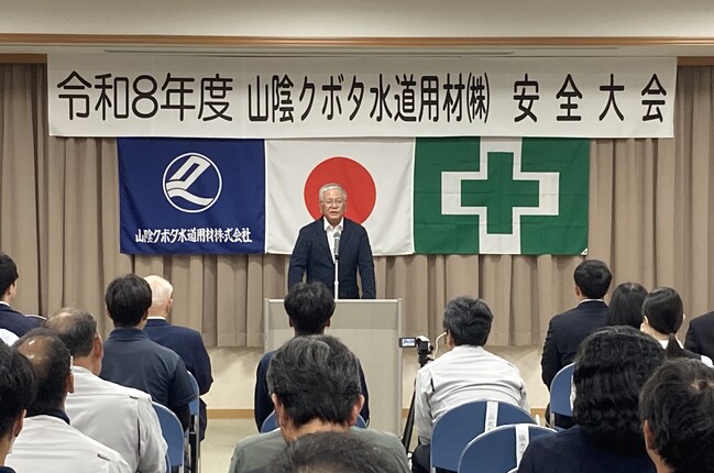 石橋常務