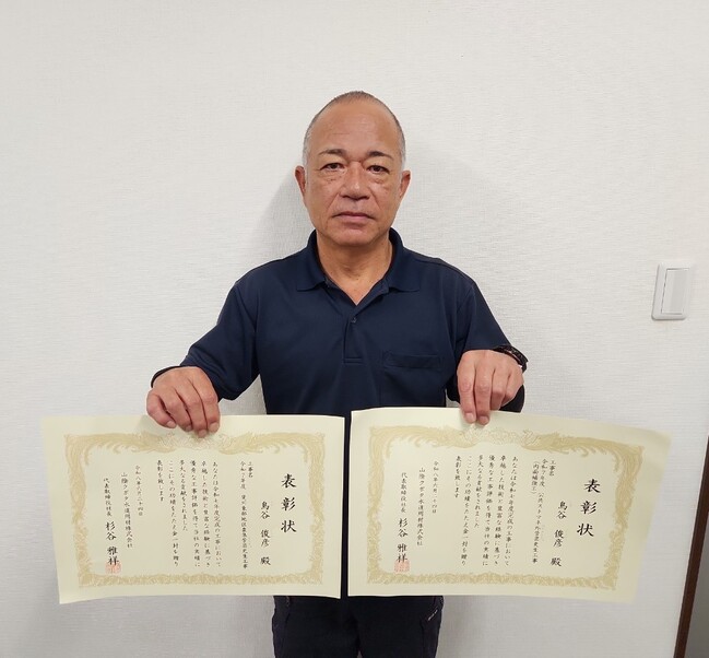 鳥谷さん