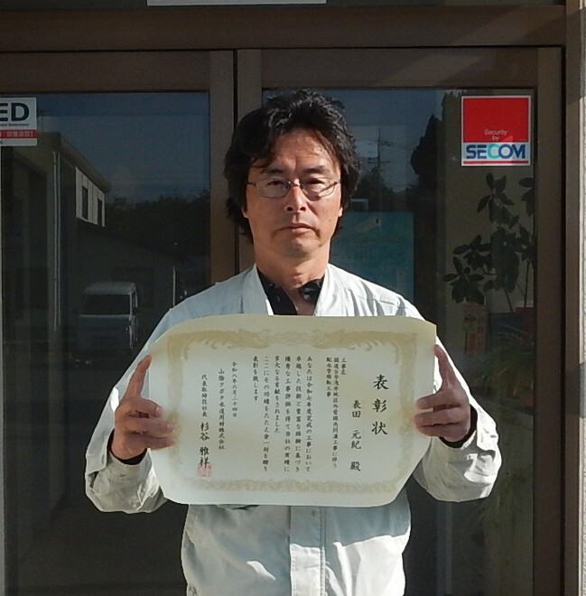 表田さん2