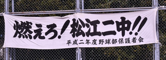 旗