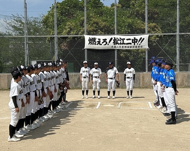 二中2回目2